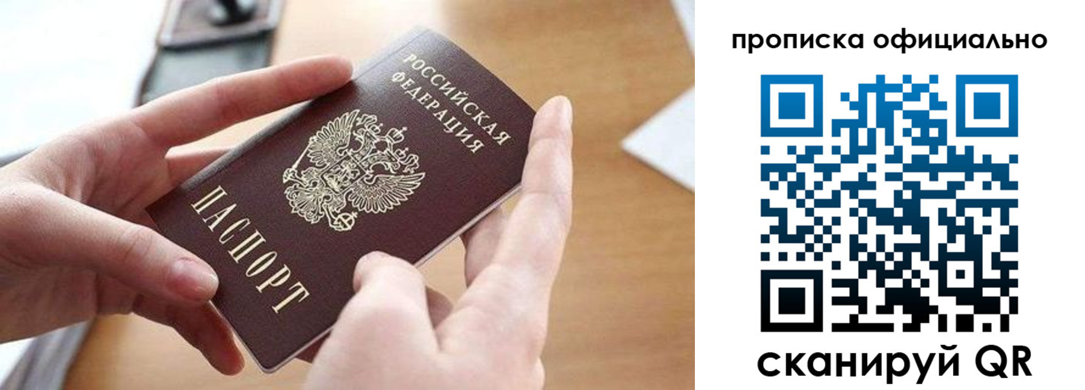 регистрация для школы в Тереке